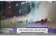 قيادى ليبي: استهداف الكلية العسكرية من تصرفات داعش والتنظيمات الإرهابية..فيديو