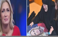 فيديو..  وصول جثمان الإعلامية نجوى القاسم إلى لبنان