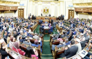 خطة البرلمان: مناقشة الموازنة الجديدة بقاعة الشورى وارد