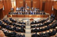 عاجل : للمرة 11 البرلمان اللبناني يفشل في انتخاب رئيسا جديداً