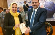 سحر صدقي تشارك في احتفالية توقيع كتاب
